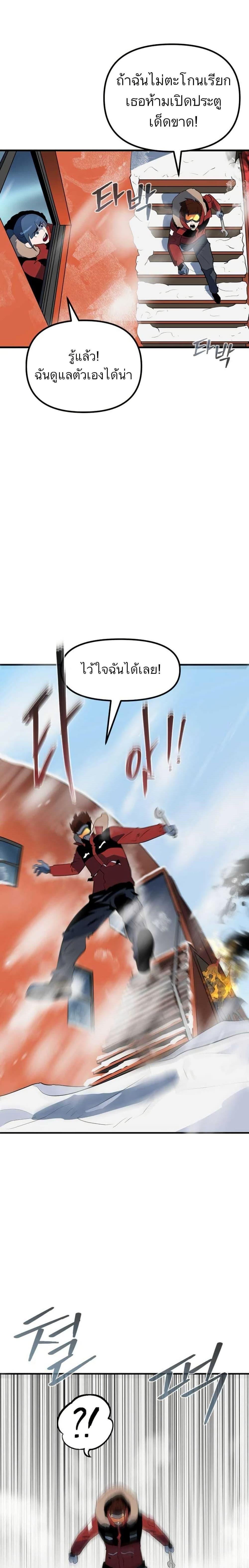 Manga-lc-com อ่านมังงะ อ่านการ์ตูน ออนไลน์ ฟรี Dead End ตอนที่ 1 2 3 4 5 6 7 8 9 10 11 12 13 14 ฟรี ไม่มีโฆษณา Manga-lc - อ่าน มังงะ อ่าน การ์ตูน ออนไลน์ อ่านมังงะ ฟรี