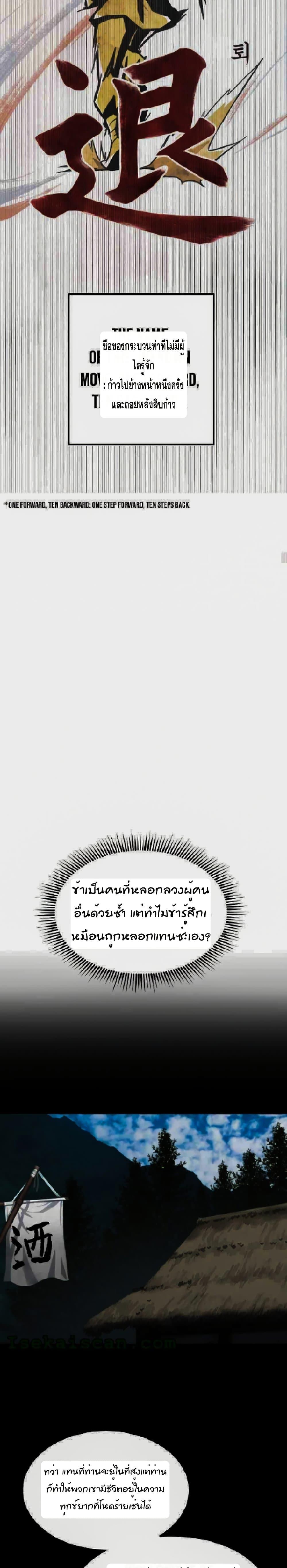 Manga-lc-com อ่านมังงะ อ่านการ์ตูน ออนไลน์ ฟรี Sunyu of the Shadowless ตอนที่ 1 2 3 4 5 6 7 8 9 10 11 12 13 14 ฟรี ไม่มีโฆษณา Manga-lc - อ่าน มังงะ อ่าน การ์ตูน ออนไลน์ อ่านมังงะ ฟรี