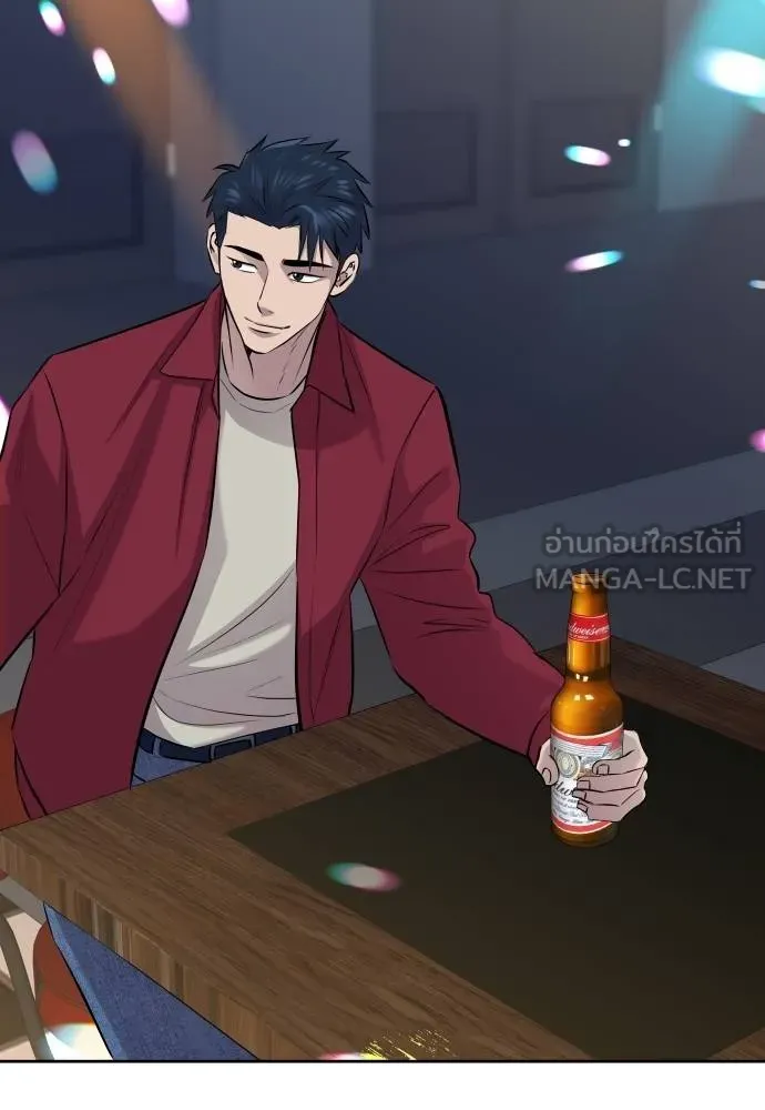 หลานอัจฉริยะ ตอนที่ 23 รูปที่ 42