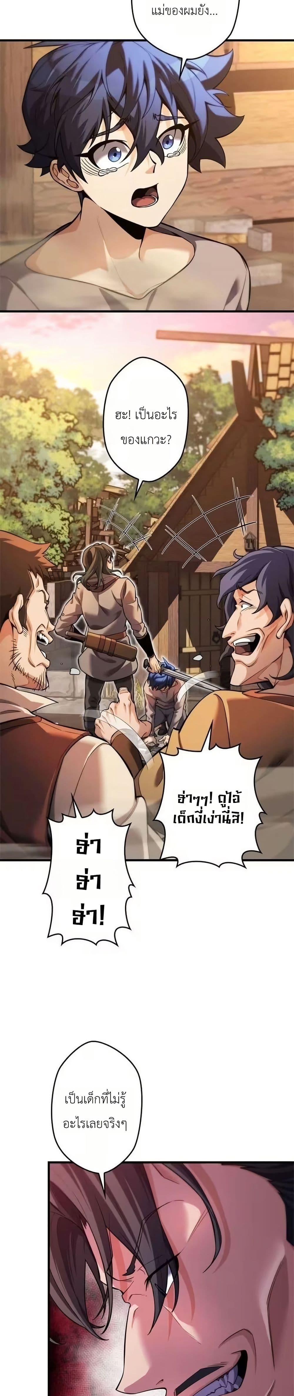 Manga-lc-com อ่านมังงะ อ่านการ์ตูน ออนไลน์ ฟรี Eldomia Era The Reincarnated Vengeful ตอนที่ 1 2 3 4 5 6 7 8 9 10 11 12 13 14 ฟรี ไม่มีโฆษณา Manga-lc - อ่าน มังงะ อ่าน การ์ตูน ออนไลน์ อ่านมังงะ ฟรี