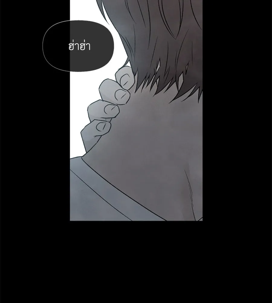 เหตุผลของคนไม่อยากอยู่ ตอนที่ 35 รูปที่ 23