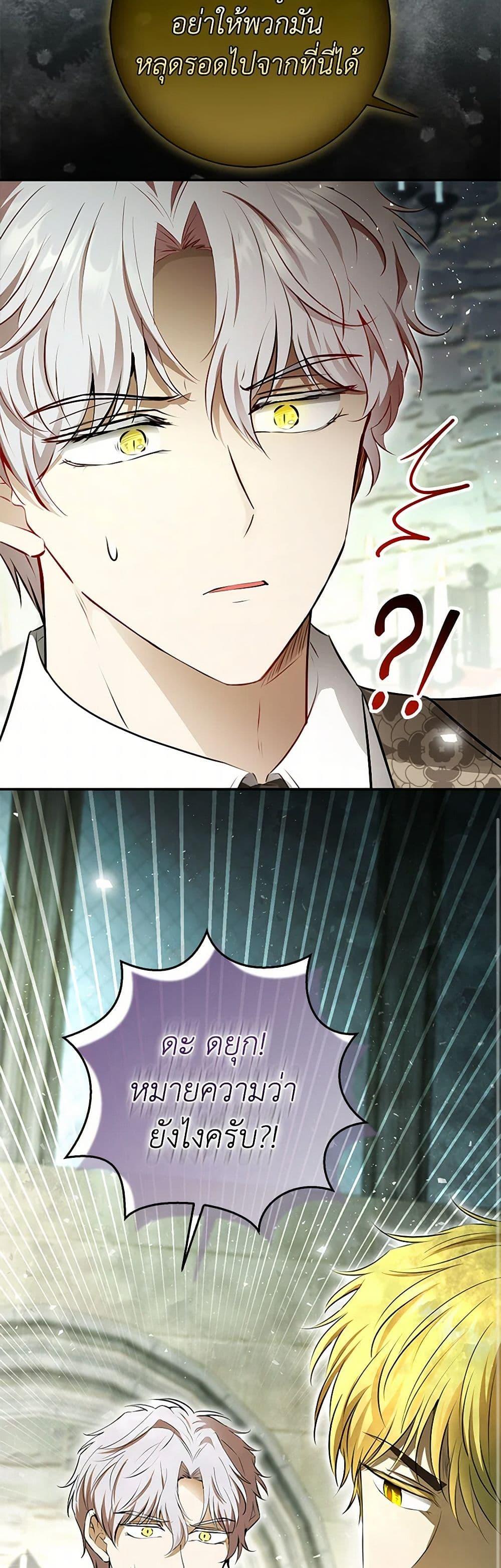 Manga-lc-com อ่านมังงะ อ่านการ์ตูน ออนไลน์ ฟรี Baby Squirrel Is Good at Everything ตอนที่ 1 2 3 4 5 6 7 8 9 10 11 12 13 14 ฟรี ไม่มีโฆษณา Manga-lc - อ่าน มังงะ อ่าน การ์ตูน ออนไลน์ อ่านมังงะ ฟรี