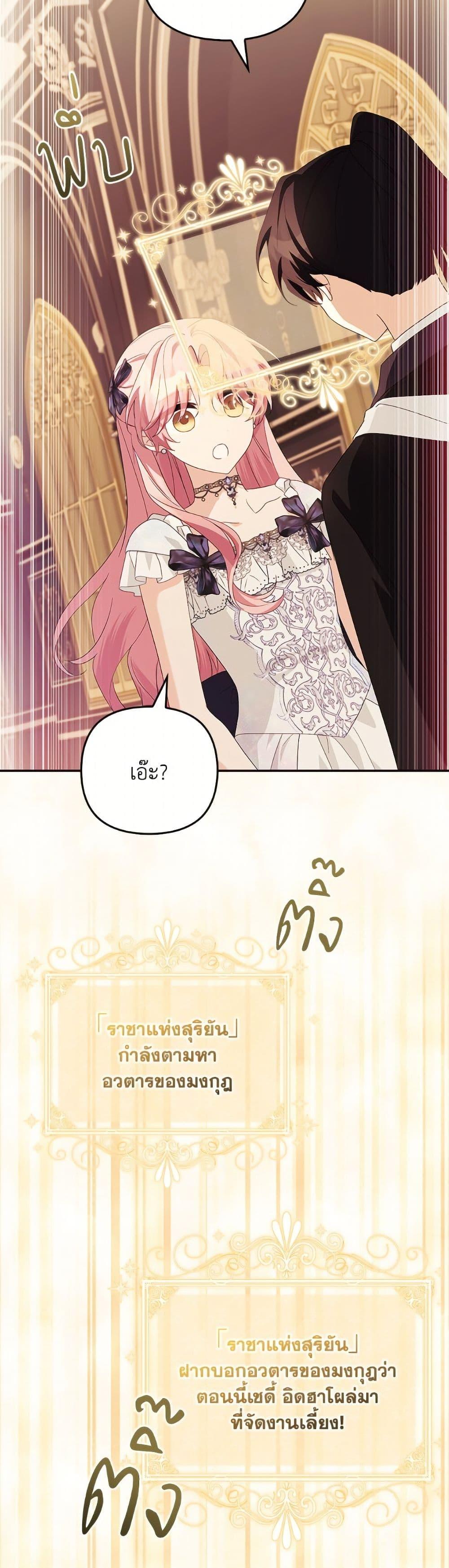 Manga-lc-com อ่านมังงะ อ่านการ์ตูน ออนไลน์ ฟรี The Youngest Daughter of the Villainous Duke ตอนที่ 1 2 3 4 5 6 7 8 9 10 11 12 13 14 ฟรี ไม่มีโฆษณา Manga-lc - อ่าน มังงะ อ่าน การ์ตูน ออนไลน์ อ่านมังงะ ฟรี