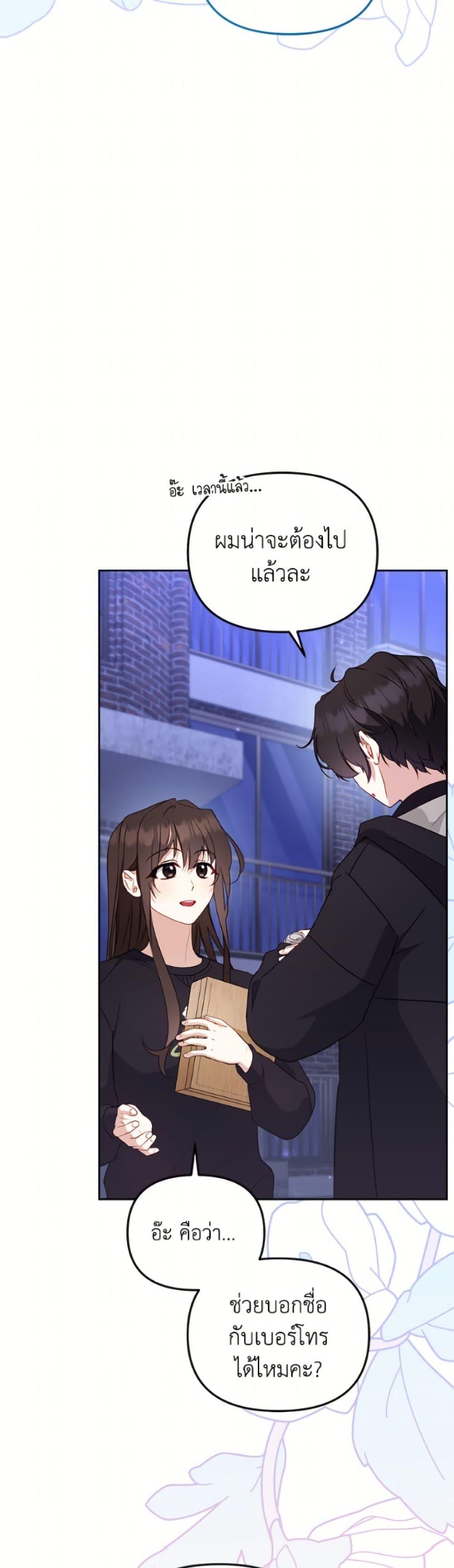 Manga-lc-com อ่านมังงะ อ่านการ์ตูน ออนไลน์ ฟรี I’m Being Raised by Villains ตอนที่ 1 2 3 4 5 6 7 8 9 10 11 12 13 14 ฟรี ไม่มีโฆษณา Manga-lc - อ่าน มังงะ อ่าน การ์ตูน ออนไลน์ อ่านมังงะ ฟรี