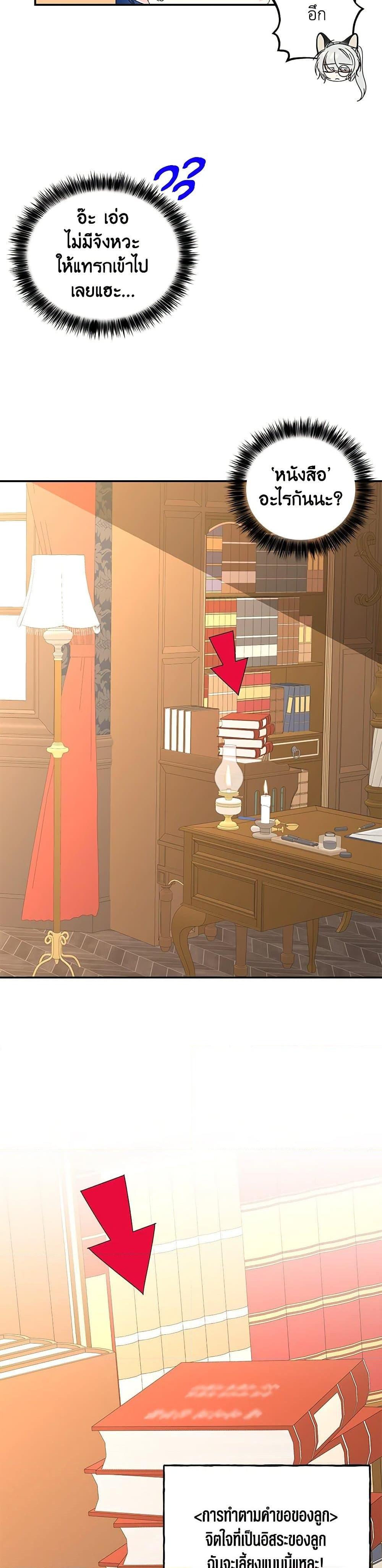 Manga-lc-com อ่านมังงะ อ่านการ์ตูน ออนไลน์ ฟรี Daughter of the Archmage ตอนที่ 1 2 3 4 5 6 7 8 9 10 11 12 13 14 ฟรี ไม่มีโฆษณา Manga-lc - อ่าน มังงะ อ่าน การ์ตูน ออนไลน์ อ่านมังงะ ฟรี