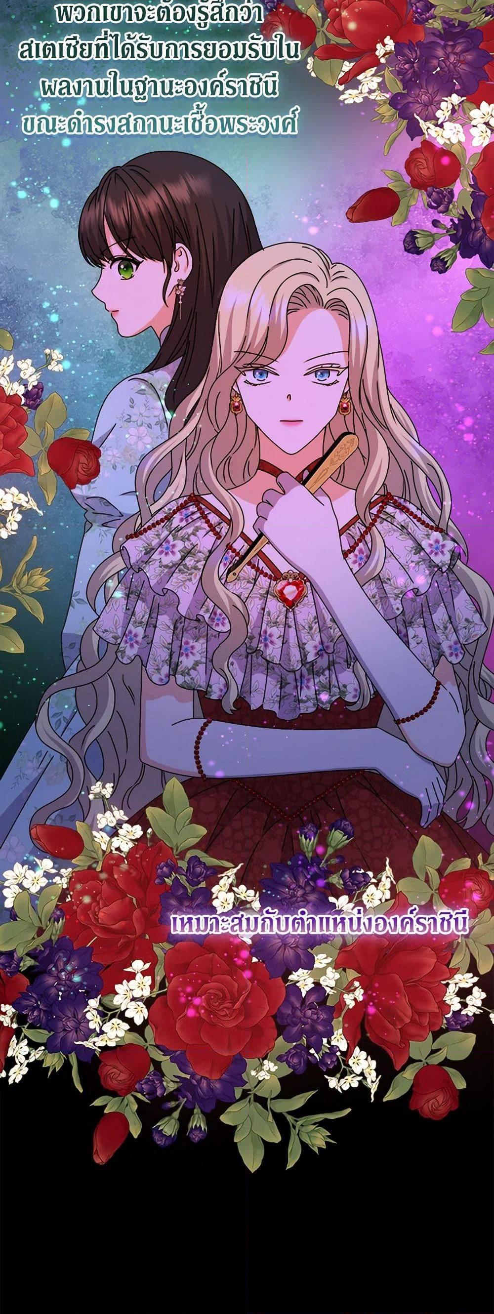 Manga-lc-com อ่านมังงะ อ่านการ์ตูน ออนไลน์ ฟรี From Maid to Queen ตอนที่ 1 2 3 4 5 6 7 8 9 10 11 12 13 14 ฟรี ไม่มีโฆษณา Manga-lc - อ่าน มังงะ อ่าน การ์ตูน ออนไลน์ อ่านมังงะ ฟรี