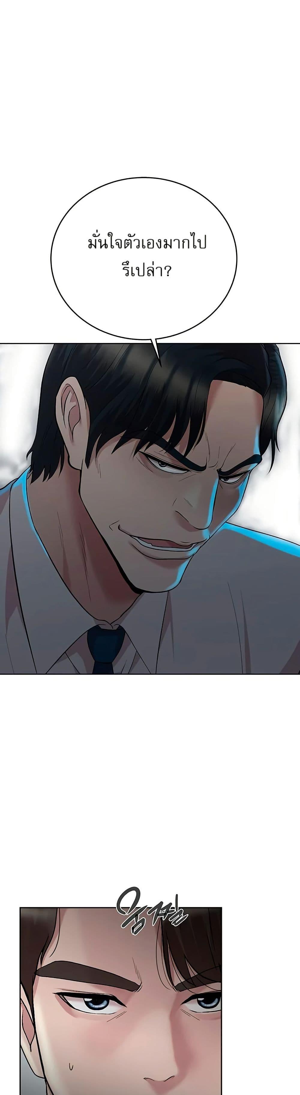 Manga-lc-com อ่านมังงะ อ่านการ์ตูน ออนไลน์ ฟรี Lotto 1st Place Winner Goes to Work Too ตอนที่ 1 2 3 4 5 6 7 8 9 10 11 12 13 14 ฟรี ไม่มีโฆษณา Manga-lc - อ่าน มังงะ อ่าน การ์ตูน ออนไลน์ อ่านมังงะ ฟรี