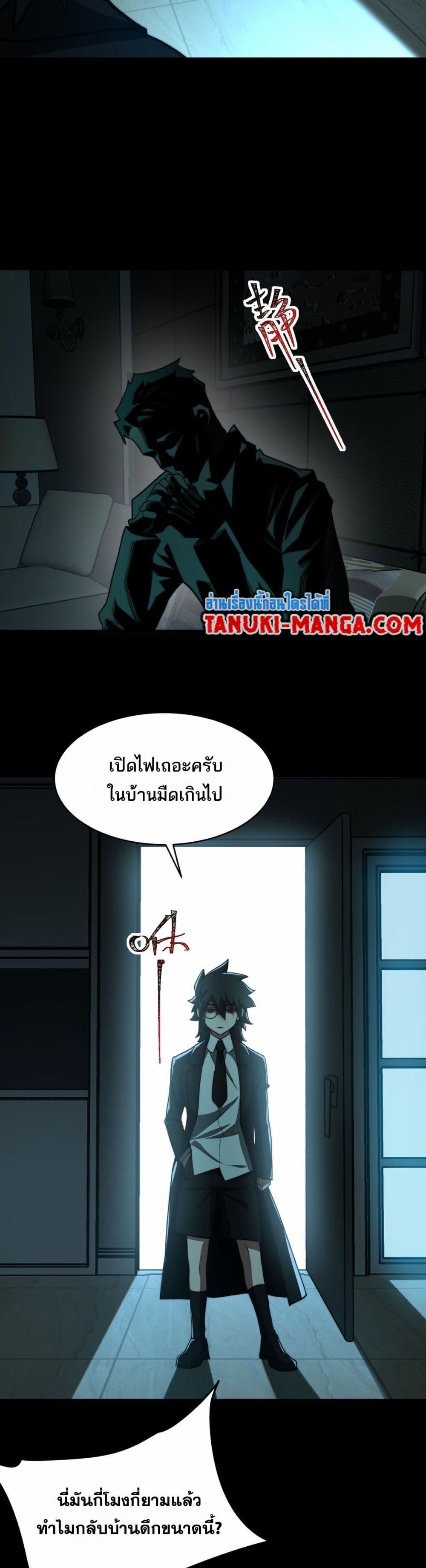 Manga-lc-com อ่านมังงะ อ่านการ์ตูน ออนไลน์ ฟรี I Created An Urban Legend ตอนที่ 1 2 3 4 5 6 7 8 9 10 11 12 13 14 ฟรี ไม่มีโฆษณา Manga-lc - อ่าน มังงะ อ่าน การ์ตูน ออนไลน์ อ่านมังงะ ฟรี