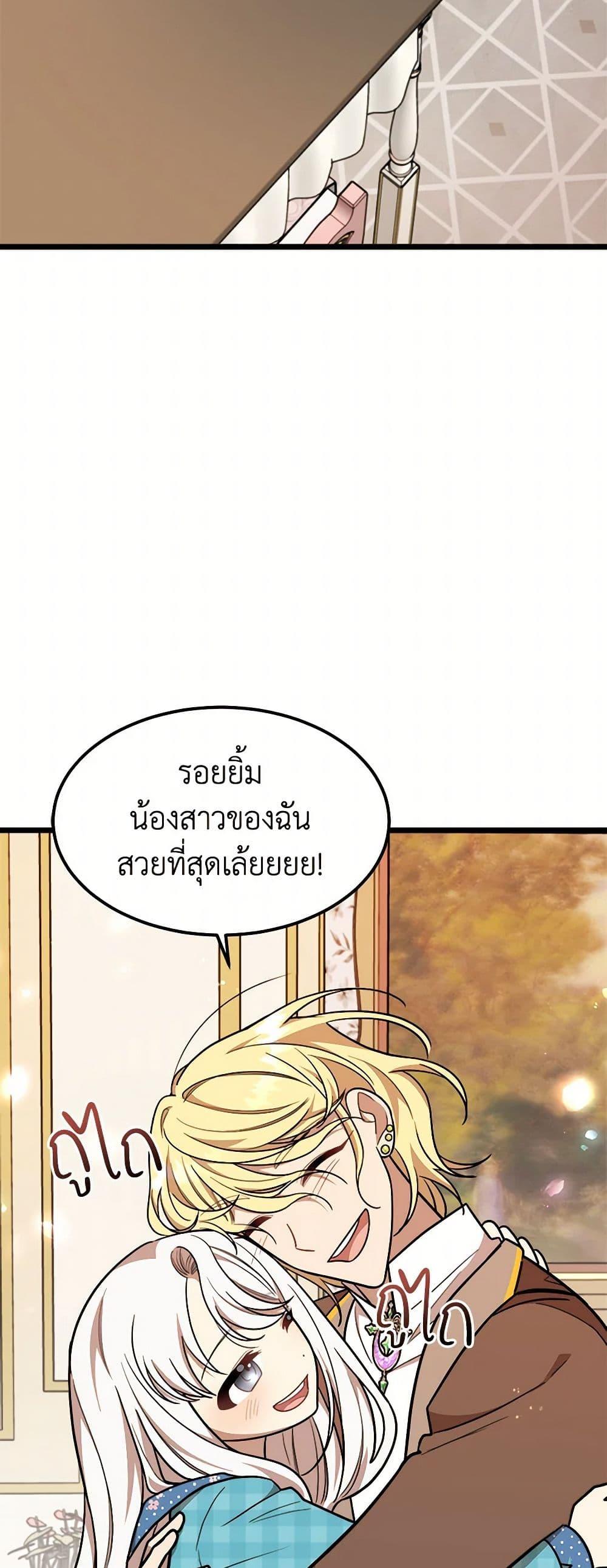 Manga-lc-com อ่านมังงะ อ่านการ์ตูน ออนไลน์ ฟรี Four Dangerous Brothers to My Rescue ตอนที่ 1 2 3 4 5 6 7 8 9 10 11 12 13 14 ฟรี ไม่มีโฆษณา Manga-lc - อ่าน มังงะ อ่าน การ์ตูน ออนไลน์ อ่านมังงะ ฟรี