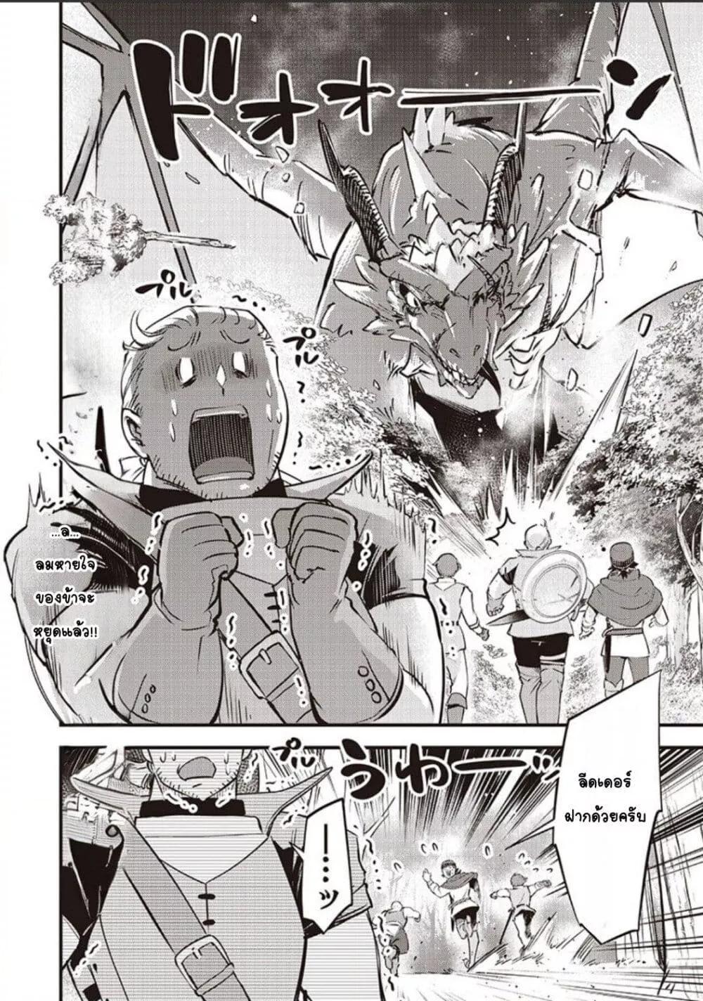 Doujin-Lc- อ่าน โดจิน มังฮวา เกาหลี ญี่ปุ่น จีน แปลไทย Slime Saint ตอนที่ 1 2 3 4 5 6 7 8 9 10 11 12 13 14 ฟรี ไม่มีโฆษณา อ่าน โดจิน Manhwa เกาหลี ญี่ปุ่น จีน เรามีครบ คัดมาให้เน้นๆ โดจิน 18+ รับประกันความฟินโดย  Doujin Lc