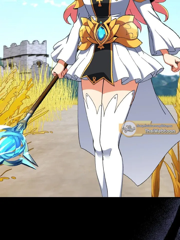 Max Level Player ตอนที่ ตอนที่ 89 รูปที่ 61