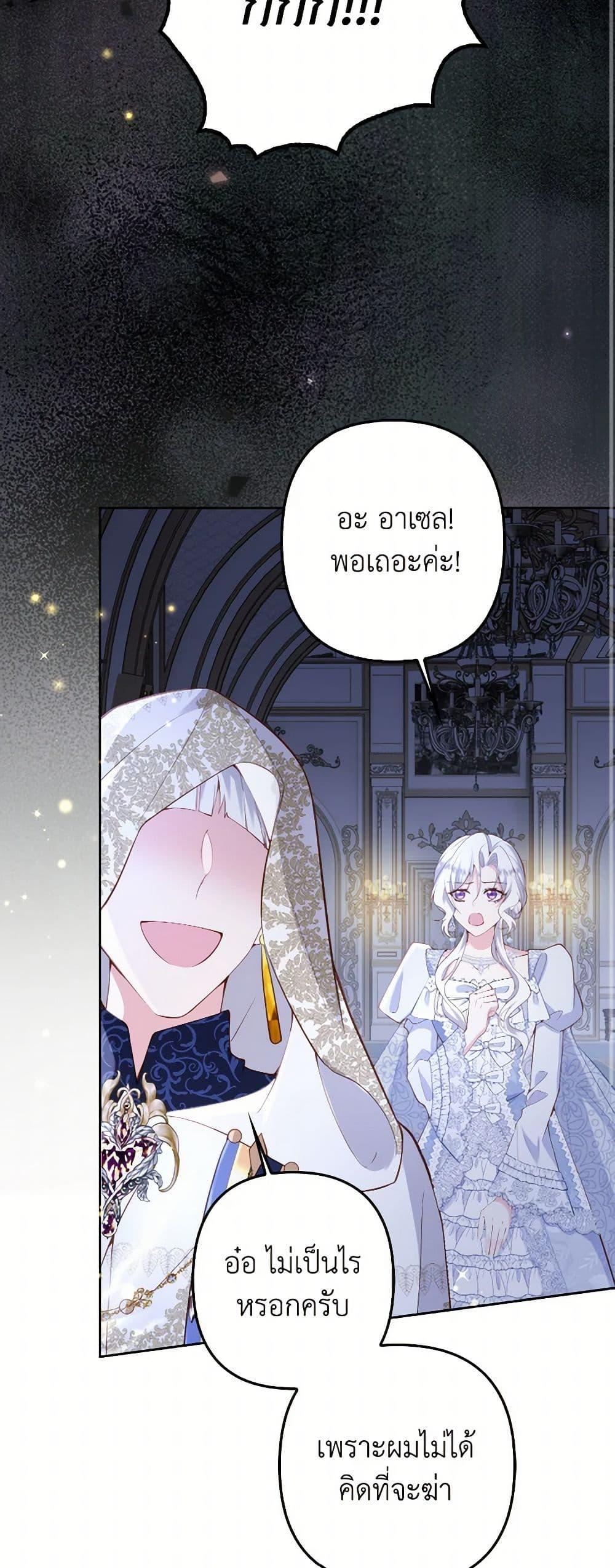 Manga-lc-com อ่านมังงะ อ่านการ์ตูน ออนไลน์ ฟรี Raising the Children of the Main Characters ตอนที่ 1 2 3 4 5 6 7 8 9 10 11 12 13 14 ฟรี ไม่มีโฆษณา Manga-lc - อ่าน มังงะ อ่าน การ์ตูน ออนไลน์ อ่านมังงะ ฟรี