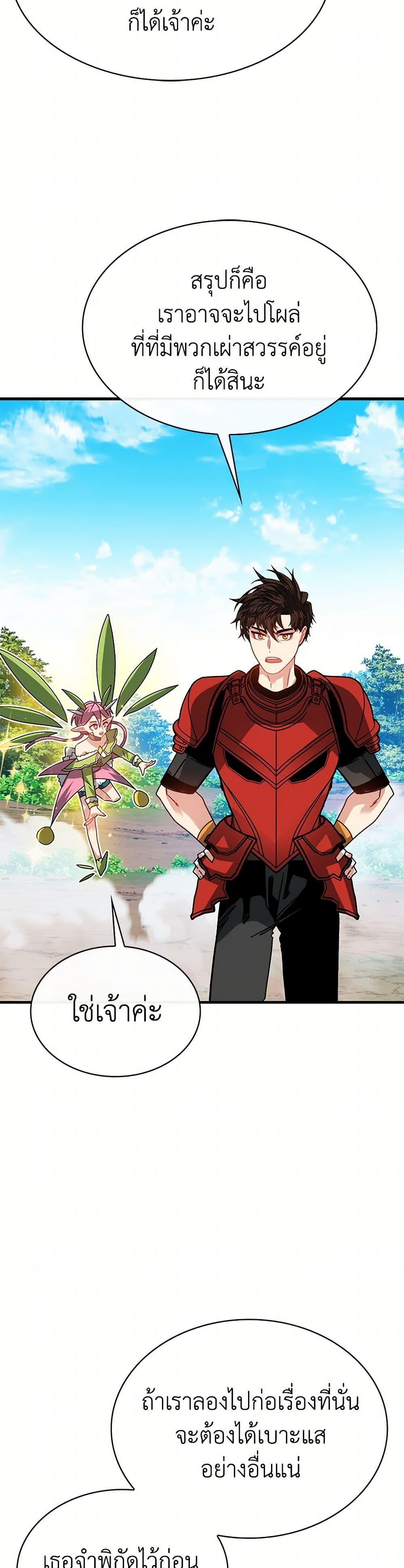 Manga-lc-com อ่านมังงะ อ่านการ์ตูน ออนไลน์ ฟรี SSS-Class Gacha Hunter ตอนที่ 1 2 3 4 5 6 7 8 9 10 11 12 13 14 ฟรี ไม่มีโฆษณา Manga-lc - อ่าน มังงะ อ่าน การ์ตูน ออนไลน์ อ่านมังงะ ฟรี