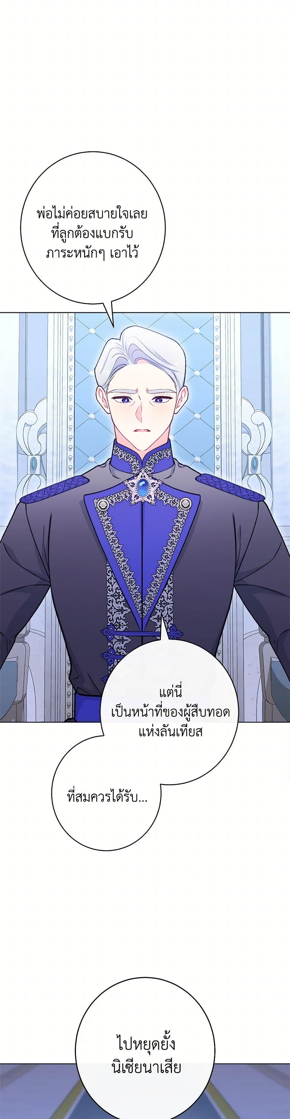 Manga-lc-com อ่านมังงะ อ่านการ์ตูน ออนไลน์ ฟรี The Villainess Empress’s Attendant ตอนที่ 1 2 3 4 5 6 7 8 9 10 11 12 13 14 ฟรี ไม่มีโฆษณา Manga-lc - อ่าน มังงะ อ่าน การ์ตูน ออนไลน์ อ่านมังงะ ฟรี