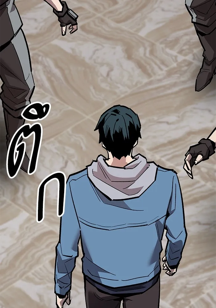 ยอดคนเลเวลทะลุ ตอนที่ 53 โลกที่ลุกเป็นไฟ (8) รูปที่ 148