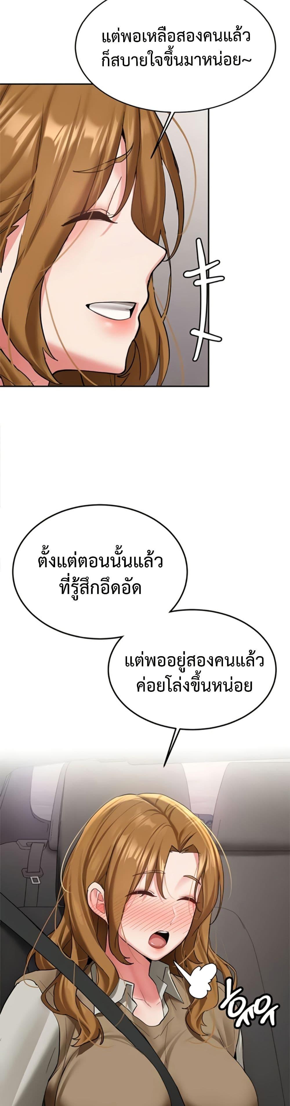 Doujin-Lc- อ่าน โดจิน มังฮวา เกาหลี ญี่ปุ่น จีน แปลไทย Pickup! ตอนที่ 1 2 3 4 5 6 7 8 9 10 11 12 13 14 ฟรี ไม่มีโฆษณา อ่าน โดจิน Manhwa เกาหลี ญี่ปุ่น จีน เรามีครบ คัดมาให้เน้นๆ โดจิน 18+ รับประกันความฟินโดย  Doujin Lc