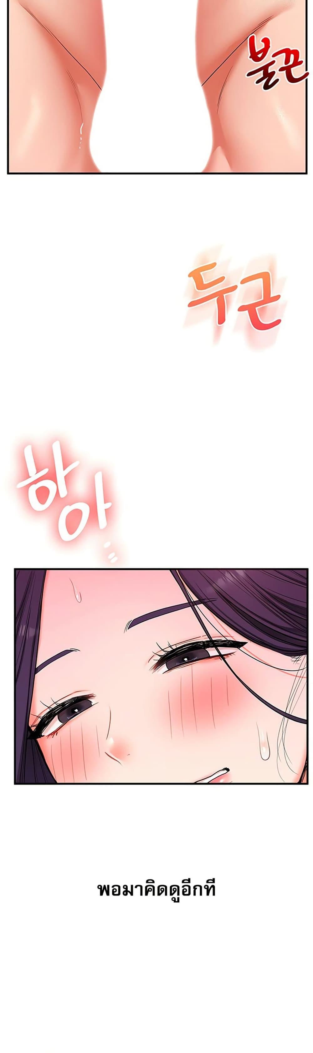 Doujin-Lc- อ่าน โดจิน มังฮวา เกาหลี ญี่ปุ่น จีน แปลไทย Relationship Reversal ตอนที่ 1 2 3 4 5 6 7 8 9 10 11 12 13 14 ฟรี ไม่มีโฆษณา อ่าน โดจิน Manhwa เกาหลี ญี่ปุ่น จีน เรามีครบ คัดมาให้เน้นๆ โดจิน 18+ รับประกันความฟินโดย  Doujin Lc