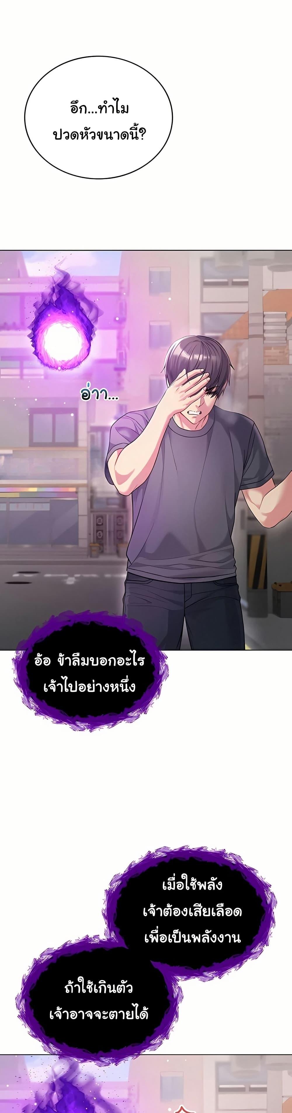 Doujin-Lc- อ่าน โดจิน มังฮวา เกาหลี ญี่ปุ่น จีน แปลไทย I Am a Vampire ตอนที่ 1 2 3 4 5 6 7 8 9 10 11 12 13 14 ฟรี ไม่มีโฆษณา อ่าน โดจิน Manhwa เกาหลี ญี่ปุ่น จีน เรามีครบ คัดมาให้เน้นๆ โดจิน 18+ รับประกันความฟินโดย  Doujin Lc