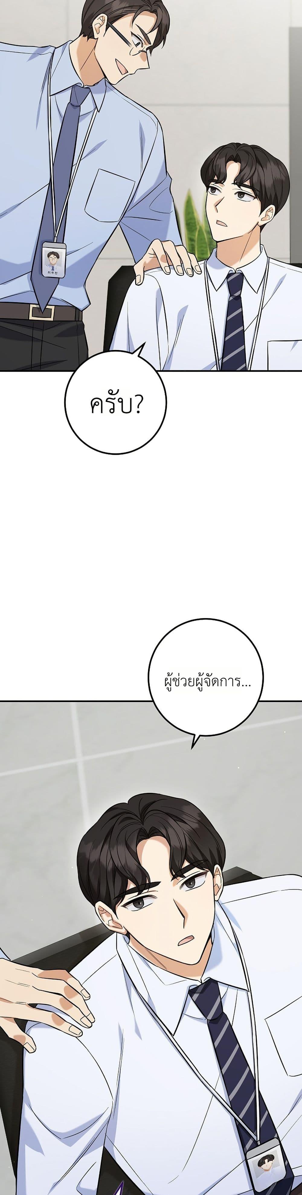 Manga-lc-com อ่านมังงะ อ่านการ์ตูน ออนไลน์ ฟรี The Overly Competent Junior Employee ตอนที่ 1 2 3 4 5 6 7 8 9 10 11 12 13 14 ฟรี ไม่มีโฆษณา Manga-lc - อ่าน มังงะ อ่าน การ์ตูน ออนไลน์ อ่านมังงะ ฟรี