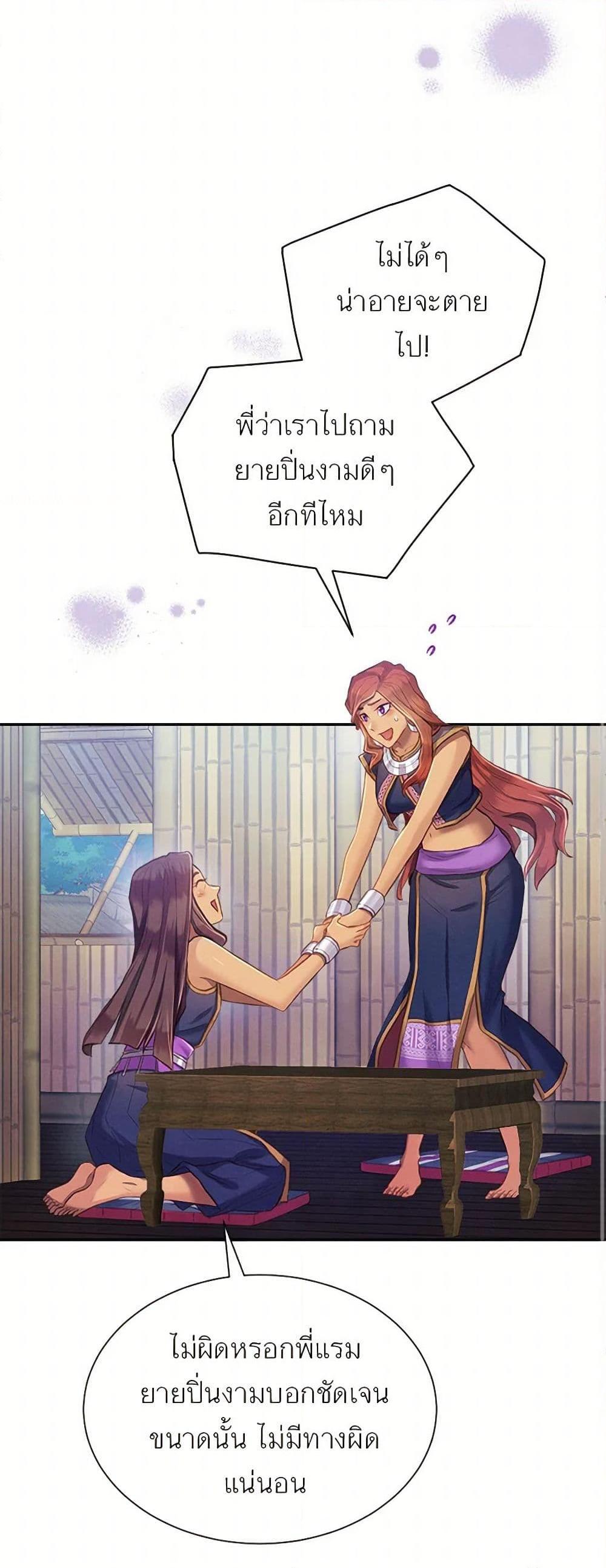 Manga-lc-com อ่านมังงะ อ่านการ์ตูน ออนไลน์ ฟรี Girl in the Forest ตอนที่ 1 2 3 4 5 6 7 8 9 10 11 12 13 14 ฟรี ไม่มีโฆษณา Manga-lc - อ่าน มังงะ อ่าน การ์ตูน ออนไลน์ อ่านมังงะ ฟรี