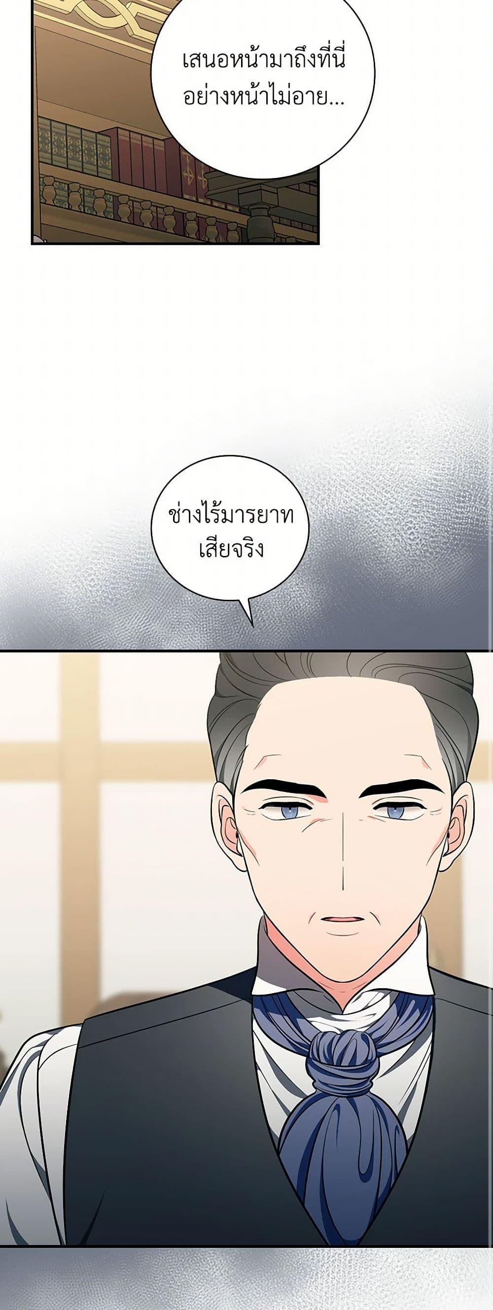 Manga-lc-com อ่านมังงะ อ่านการ์ตูน ออนไลน์ ฟรี Duchess in the Glass House ตอนที่ 1 2 3 4 5 6 7 8 9 10 11 12 13 14 ฟรี ไม่มีโฆษณา Manga-lc - อ่าน มังงะ อ่าน การ์ตูน ออนไลน์ อ่านมังงะ ฟรี