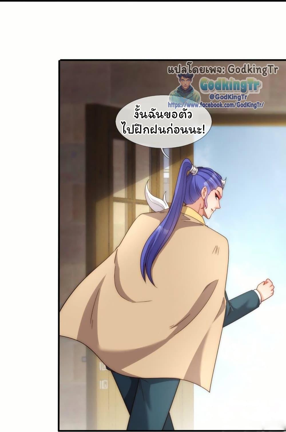 Manga-lc-com อ่านมังงะ อ่านการ์ตูน ออนไลน์ ฟรี Eternal god King ตอนที่ 1 2 3 4 5 6 7 8 9 10 11 12 13 14 ฟรี ไม่มีโฆษณา Manga-lc - อ่าน มังงะ อ่าน การ์ตูน ออนไลน์ อ่านมังงะ ฟรี