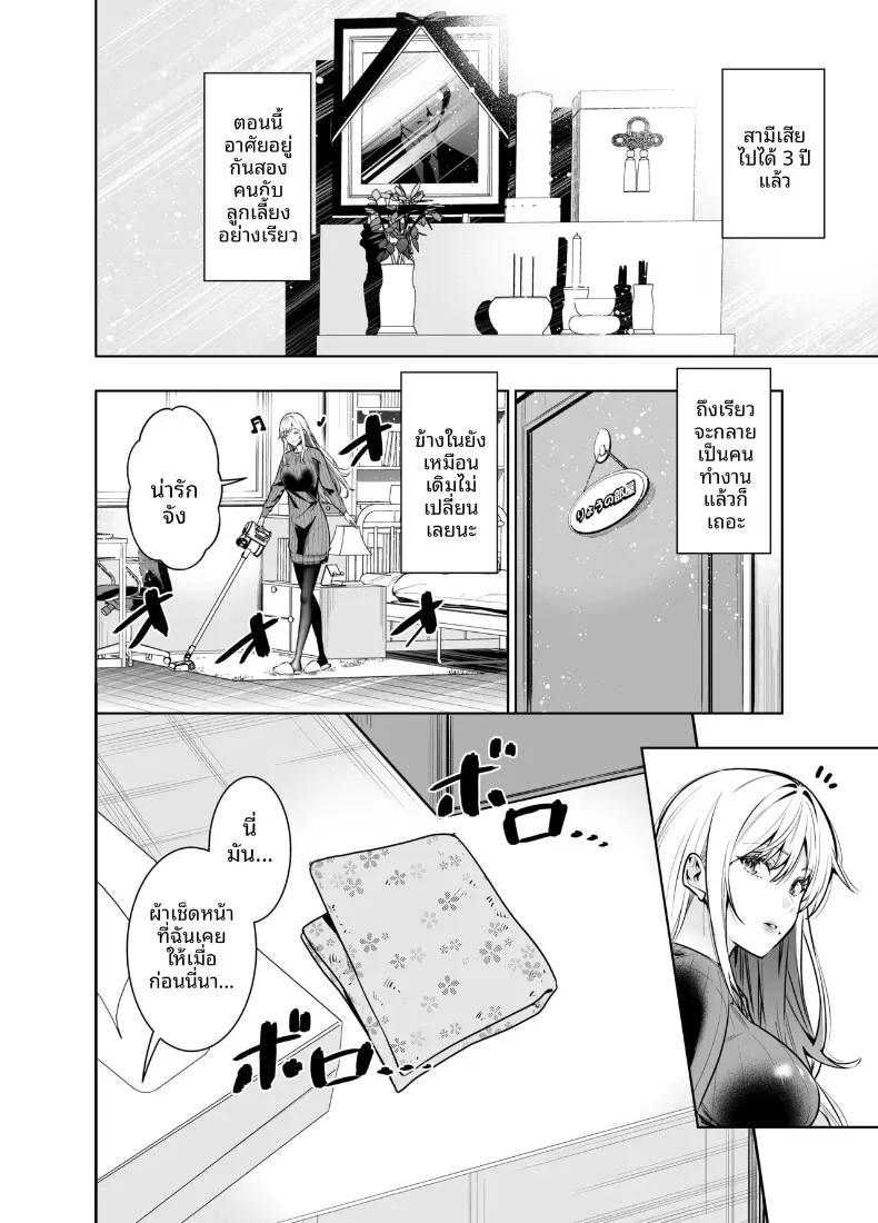 Doujin-Lc- อ่าน โดจิน มังฮวา เกาหลี ญี่ปุ่น จีน แปลไทย เพื่อเลี่ยงสัมพันธ์ต้องห้าม (Hibipon) ตอนที่ 1 2 3 4 5 6 7 8 9 10 11 12 13 14 ฟรี ไม่มีโฆษณา อ่าน โดจิน Manhwa เกาหลี ญี่ปุ่น จีน เรามีครบ คัดมาให้เน้นๆ โดจิน 18+ รับประกันความฟินโดย  Doujin Lc