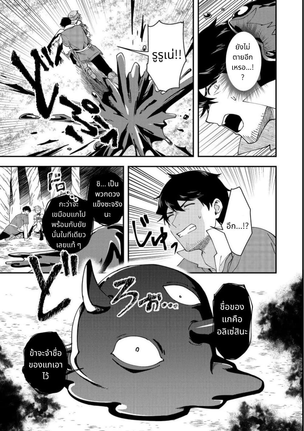 Manga-lc-com อ่านมังงะ อ่านการ์ตูน ออนไลน์ ฟรี Hirotta Dorei-tachi ga Tabidatte Haya Juunen, Nazeka Ore ga Densetsu ni Natteita @COMIC ตอนที่ 1 2 3 4 5 6 7 8 9 10 11 12 13 14 ฟรี ไม่มีโฆษณา Manga-lc - อ่าน มังงะ อ่าน การ์ตูน ออนไลน์ อ่านมังงะ ฟรี