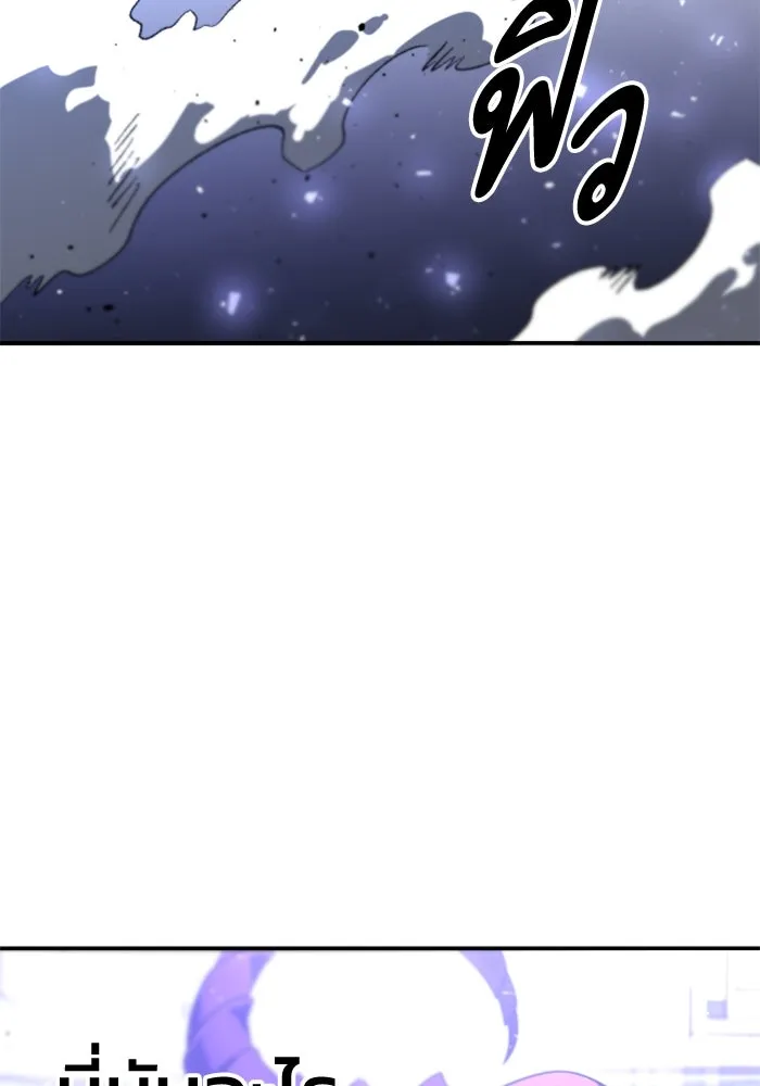 อดีตบอสหอคอย ตอนที่ 62 รูปที่ 181