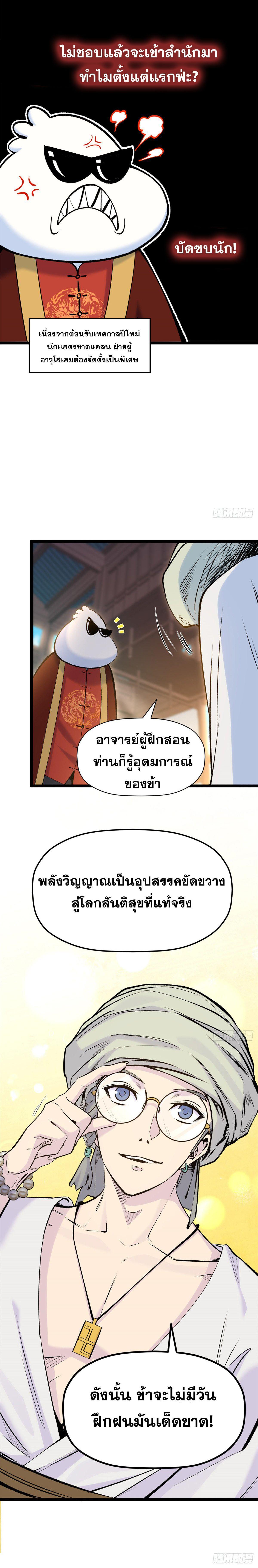 Manga-lc-com อ่านมังงะ อ่านการ์ตูน ออนไลน์ ฟรี Top Tier Providence ตอนที่ 1 2 3 4 5 6 7 8 9 10 11 12 13 14 ฟรี ไม่มีโฆษณา Manga-lc - อ่าน มังงะ อ่าน การ์ตูน ออนไลน์ อ่านมังงะ ฟรี