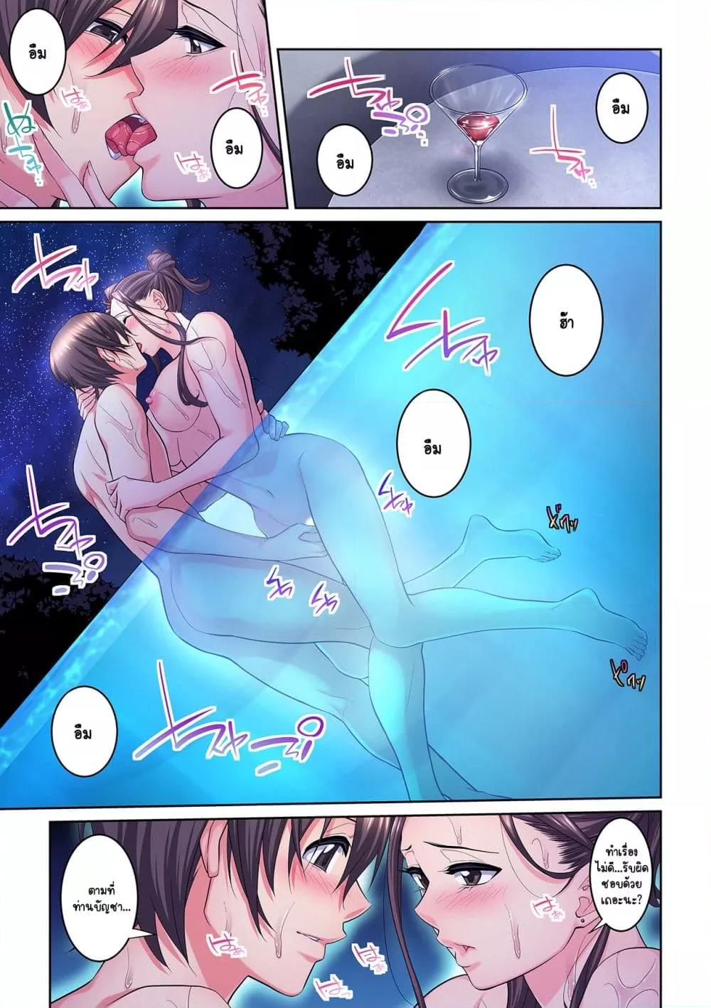 Doujin-Lc- อ่าน โดจิน มังฮวา เกาหลี ญี่ปุ่น จีน แปลไทย [Brother Pierrot] Tonari no Hitozuma ni Furin Sonyuu – กลิ่นหอมแห่งการเริ่มต้นใหม่ ตอนที่ 1 2 3 4 5 6 7 8 9 10 11 12 13 14 ฟรี ไม่มีโฆษณา อ่าน โดจิน Manhwa เกาหลี ญี่ปุ่น จีน เรามีครบ คัดมาให้เน้นๆ โดจิน 18+ รับประกันความฟินโดย  Doujin Lc