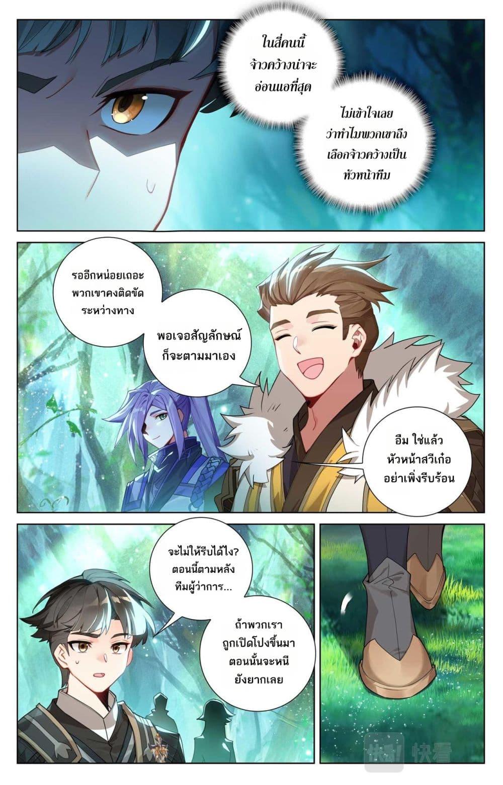 Manga-lc-com อ่านมังงะ อ่านการ์ตูน ออนไลน์ ฟรี Absolute Resonance ตอนที่ 1 2 3 4 5 6 7 8 9 10 11 12 13 14 ฟรี ไม่มีโฆษณา Manga-lc - อ่าน มังงะ อ่าน การ์ตูน ออนไลน์ อ่านมังงะ ฟรี