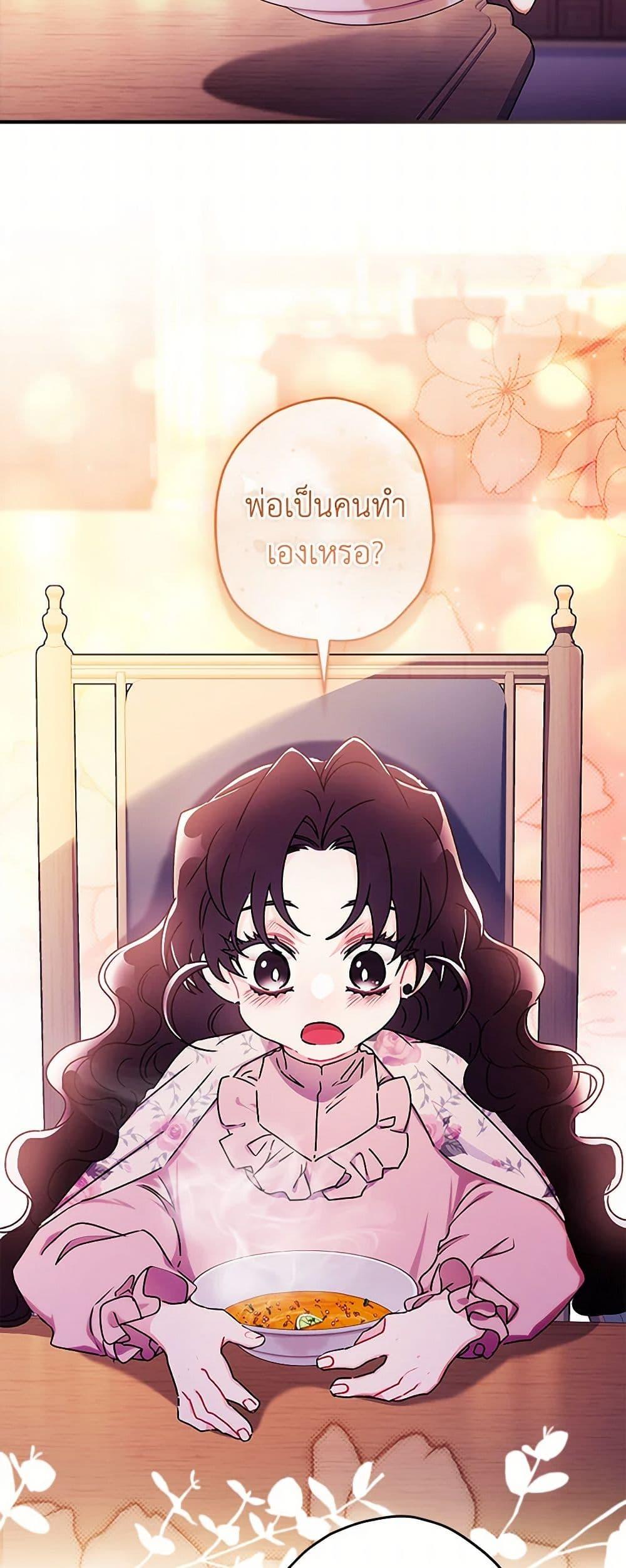 Manga-lc-com อ่านมังงะ อ่านการ์ตูน ออนไลน์ ฟรี I Became the Male Lead’s Adopted Daughter ตอนที่ 1 2 3 4 5 6 7 8 9 10 11 12 13 14 ฟรี ไม่มีโฆษณา Manga-lc - อ่าน มังงะ อ่าน การ์ตูน ออนไลน์ อ่านมังงะ ฟรี