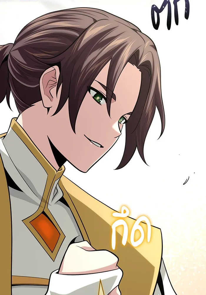 จอมเวทเกิดใหม่ในรอบ 66666 ปี ตอนที่ 128 รูปที่ 104