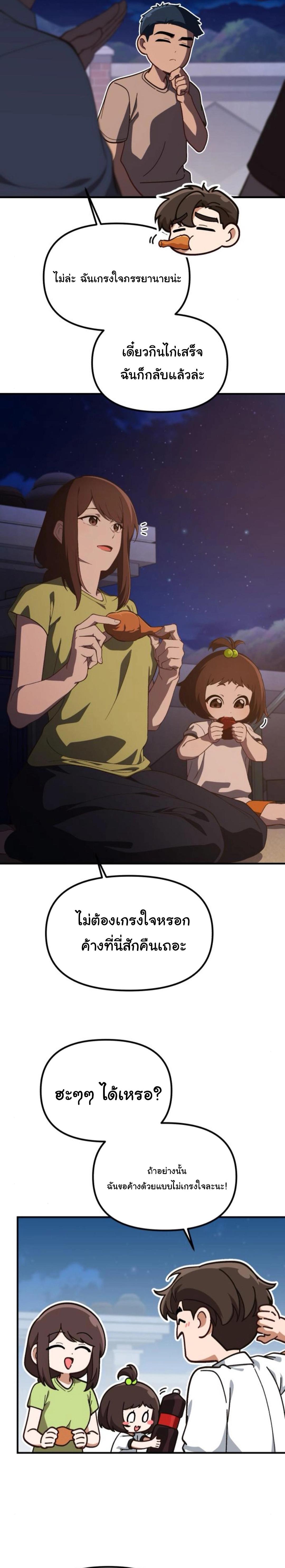 Manga-lc-com อ่านมังงะ อ่านการ์ตูน ออนไลน์ ฟรี The Genius Wants to be Ordinary! ตอนที่ 1 2 3 4 5 6 7 8 9 10 11 12 13 14 ฟรี ไม่มีโฆษณา Manga-lc - อ่าน มังงะ อ่าน การ์ตูน ออนไลน์ อ่านมังงะ ฟรี