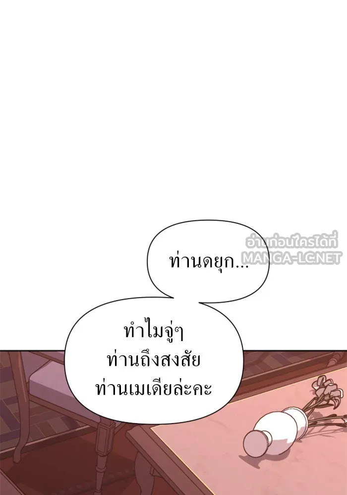 ชิงชีวิตพลิกลิขิตชะตา ตอนที่ 55. ความเข้าใจผิด(1) รูปที่ 93