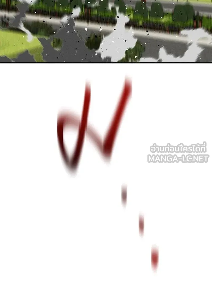 แยกร่าง ล่าอัตโนมัติ ตอนที่ 153 รูปที่ 7