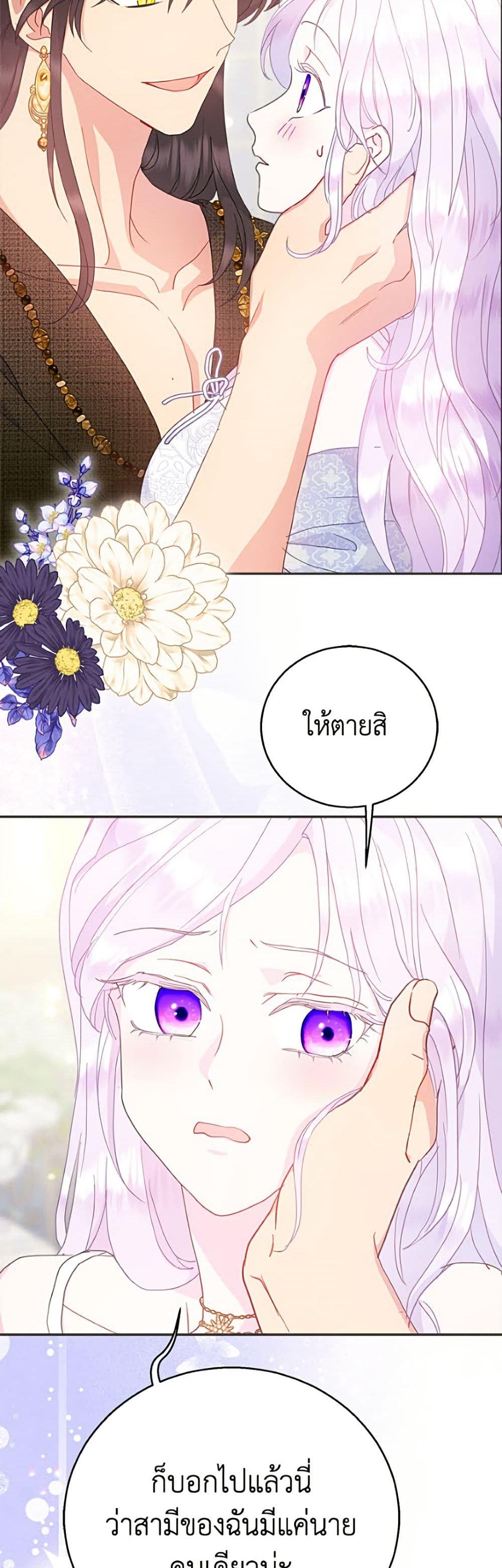 Manga-lc-com อ่านมังงะ อ่านการ์ตูน ออนไลน์ ฟรี Forget My Husband, I’ll Go Make Money ตอนที่ 1 2 3 4 5 6 7 8 9 10 11 12 13 14 ฟรี ไม่มีโฆษณา Manga-lc - อ่าน มังงะ อ่าน การ์ตูน ออนไลน์ อ่านมังงะ ฟรี