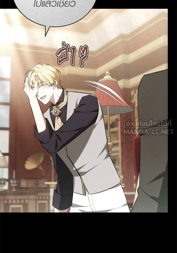 เหตุผลที่ฉันนอกใจ ตอนที่ 71 รูปที่ 81