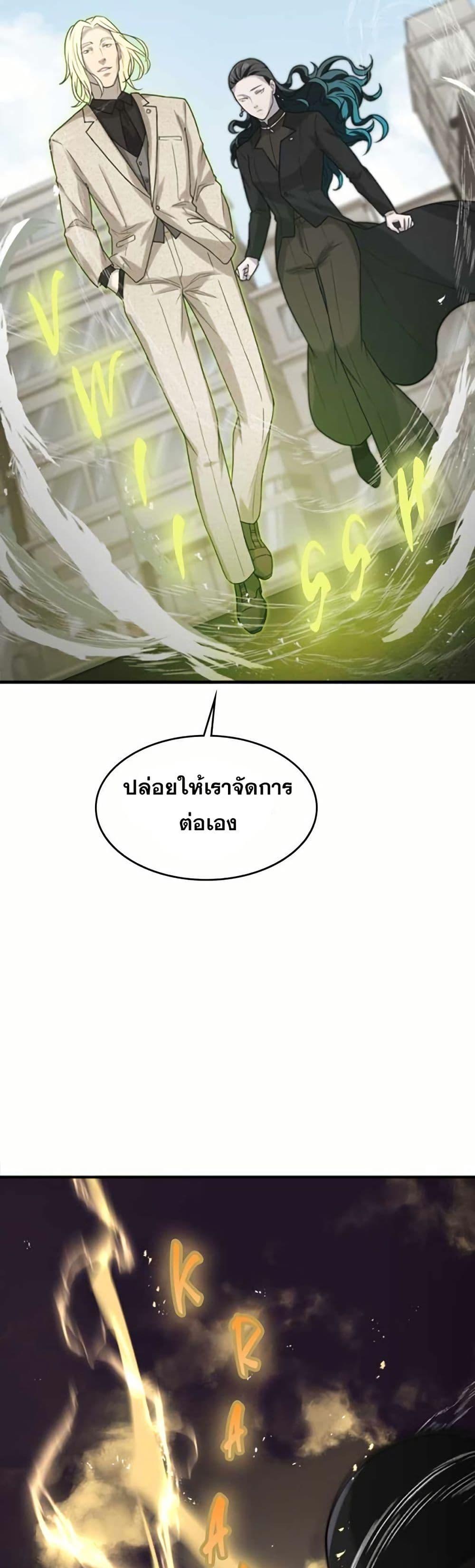 Manga-lc-com อ่านมังงะ อ่านการ์ตูน ออนไลน์ ฟรี Paranoid Mage ตอนที่ 1 2 3 4 5 6 7 8 9 10 11 12 13 14 ฟรี ไม่มีโฆษณา Manga-lc - อ่าน มังงะ อ่าน การ์ตูน ออนไลน์ อ่านมังงะ ฟรี