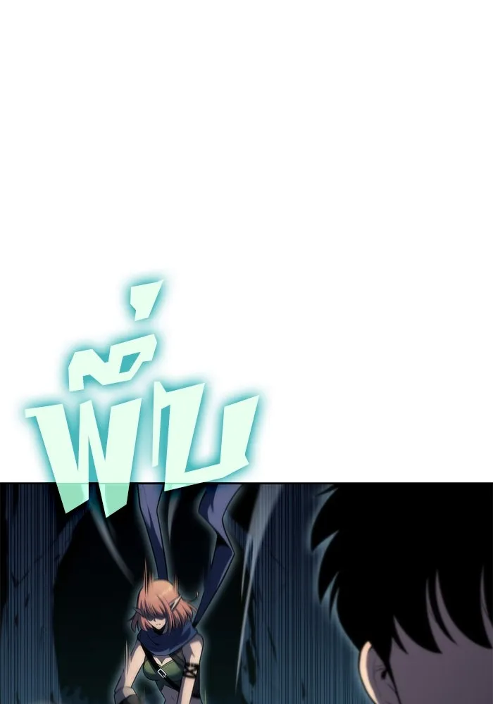 ผู้เล่นหน้าใหม่เลเวลแมกซ์ ตอนที่ 76 ป่าเอลฟ์ รูปที่ 76