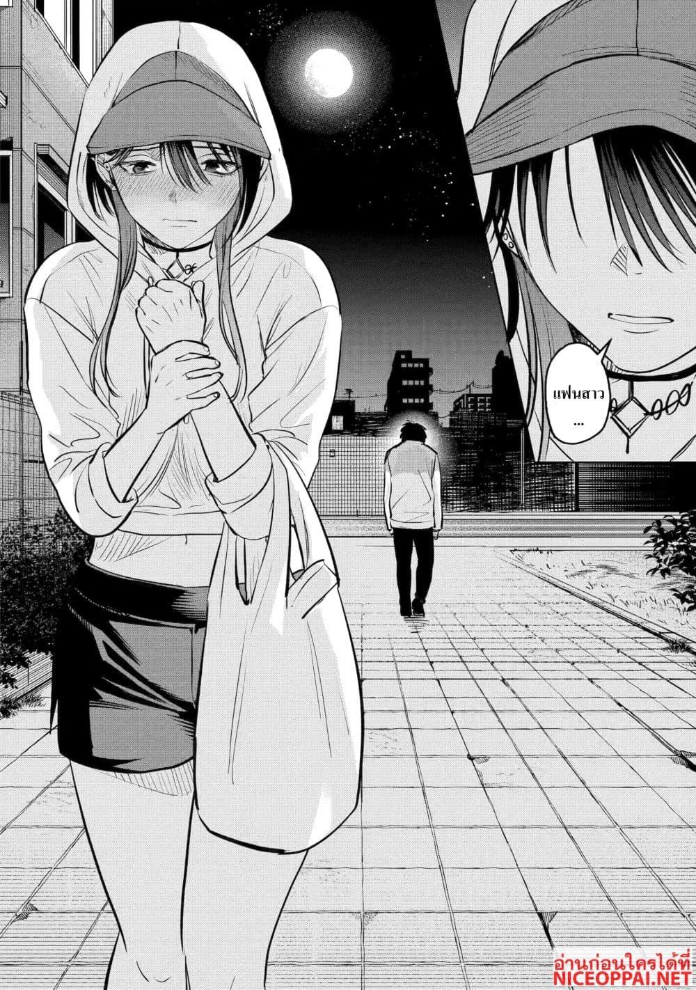 Manga-lc-com อ่านมังงะ อ่านการ์ตูน ออนไลน์ ฟรี The Story of a Scary Consignee ตอนที่ 1 2 3 4 5 6 7 8 9 10 11 12 13 14 ฟรี ไม่มีโฆษณา Manga-lc - อ่าน มังงะ อ่าน การ์ตูน ออนไลน์ อ่านมังงะ ฟรี