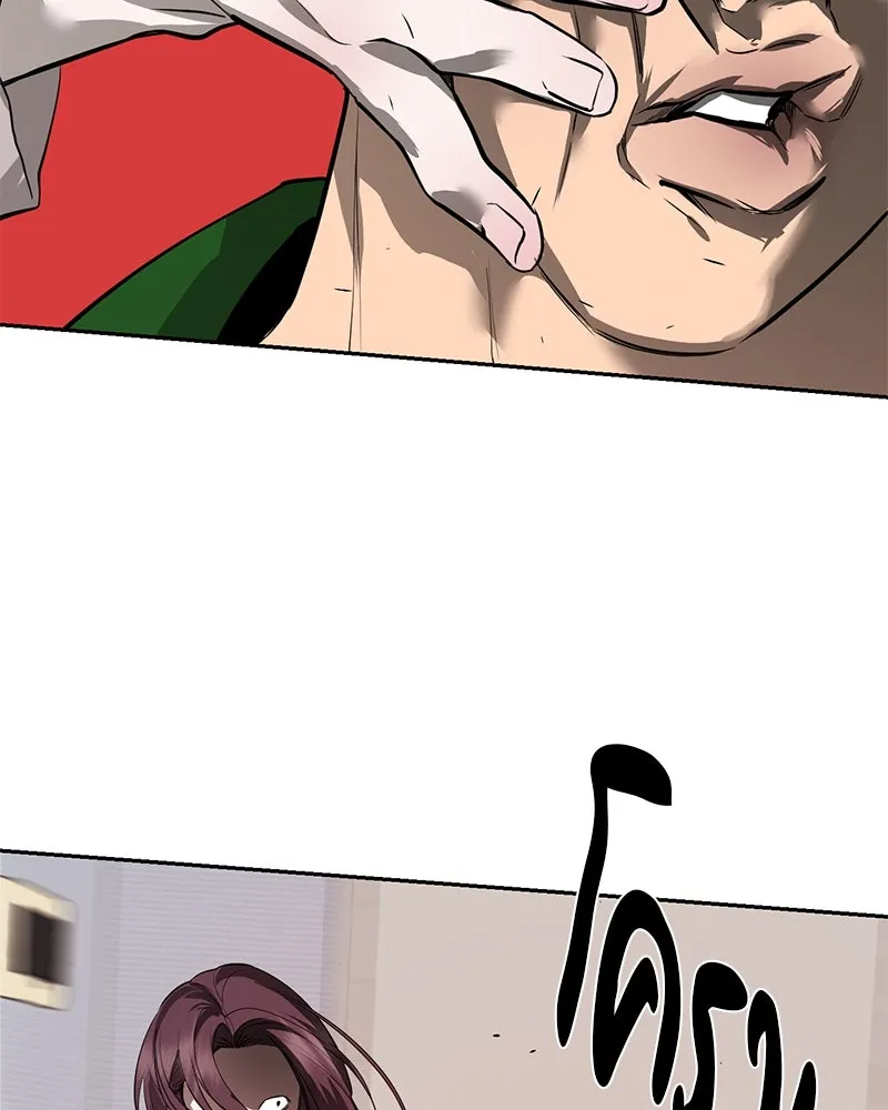 ตำนานเทพธิดาตกสวรรค์ ตอนที่ 86 รูปที่ 8