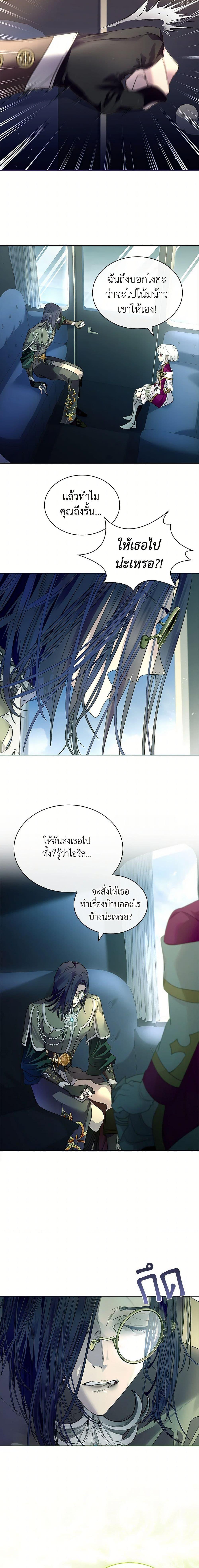 Manga-lc-com อ่านมังงะ อ่านการ์ตูน ออนไลน์ ฟรี I Raised the Nine-Tailed Fox Wrongly ตอนที่ 1 2 3 4 5 6 7 8 9 10 11 12 13 14 ฟรี ไม่มีโฆษณา Manga-lc - อ่าน มังงะ อ่าน การ์ตูน ออนไลน์ อ่านมังงะ ฟรี