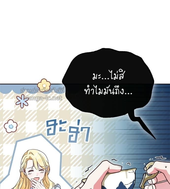 Doujin-Lc- อ่าน โดจิน มังฮวา เกาหลี ญี่ปุ่น จีน แปลไทย แกรนด์ดัชเชสล็อกมง ตอนที่ 1 2 3 4 5 6 7 8 9 10 11 12 13 14 ฟรี ไม่มีโฆษณา อ่าน โดจิน Manhwa เกาหลี ญี่ปุ่น จีน เรามีครบ คัดมาให้เน้นๆ โดจิน 18+ รับประกันความฟินโดย Doujin Lc