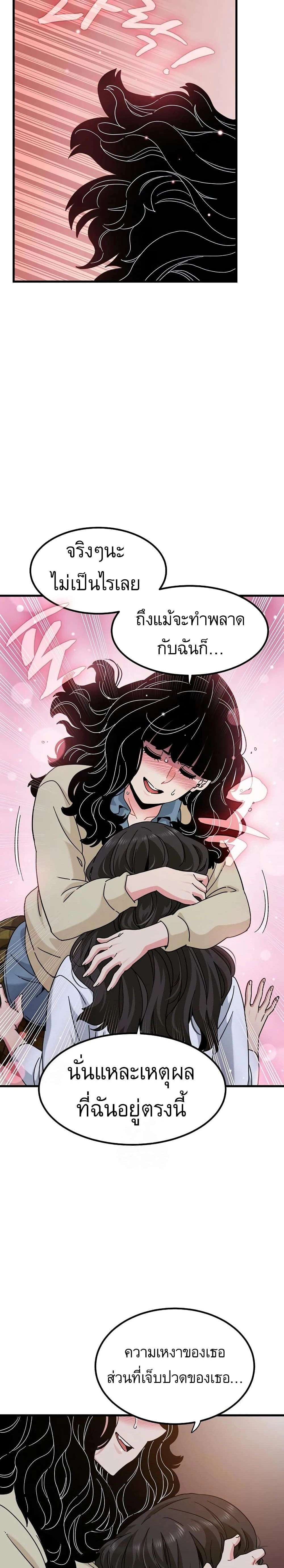 Doujin-Lc- อ่าน โดจิน มังฮวา เกาหลี ญี่ปุ่น จีน แปลไทย The Turning Point จุดเปลี่ยน ตอนที่ 1 2 3 4 5 6 7 8 9 10 11 12 13 14 ฟรี ไม่มีโฆษณา อ่าน โดจิน Manhwa เกาหลี ญี่ปุ่น จีน เรามีครบ คัดมาให้เน้นๆ โดจิน 18+ รับประกันความฟินโดย  Doujin Lc