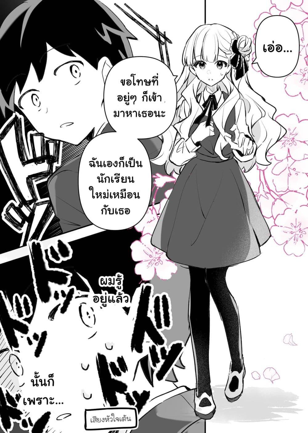Manga-lc-com อ่านมังงะ อ่านการ์ตูน ออนไลน์ ฟรี Akogare no Hito ni Hanashikakeraretara ตอนที่ 1 2 3 4 5 6 7 8 9 10 11 12 13 14 ฟรี ไม่มีโฆษณา Manga-lc - อ่าน มังงะ อ่าน การ์ตูน ออนไลน์ อ่านมังงะ ฟรี