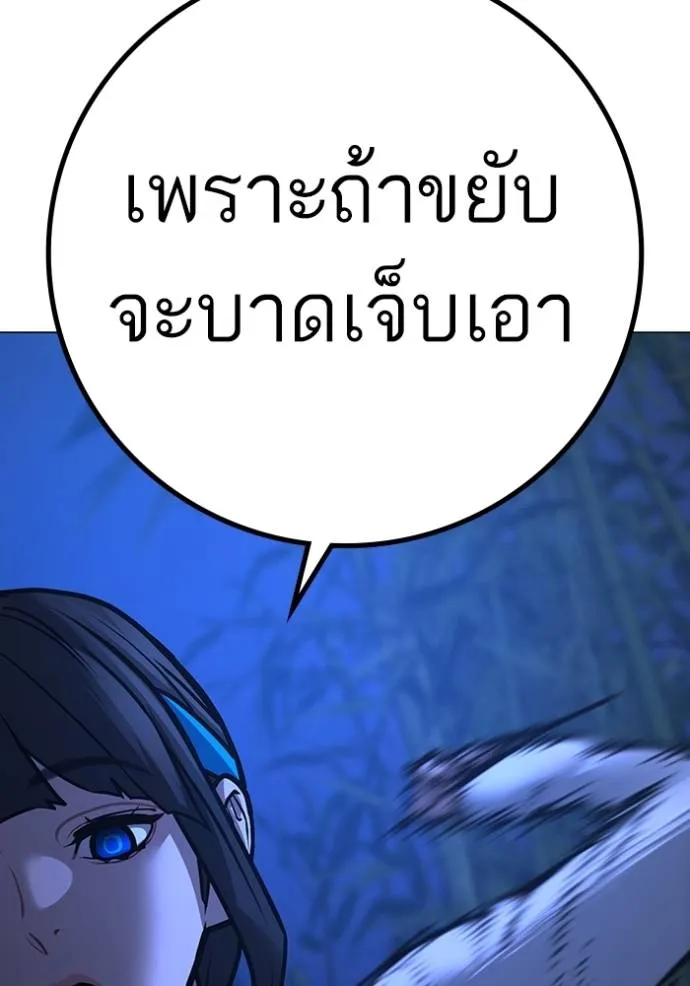 reality ตอนที่ 150 รูปที่ 121