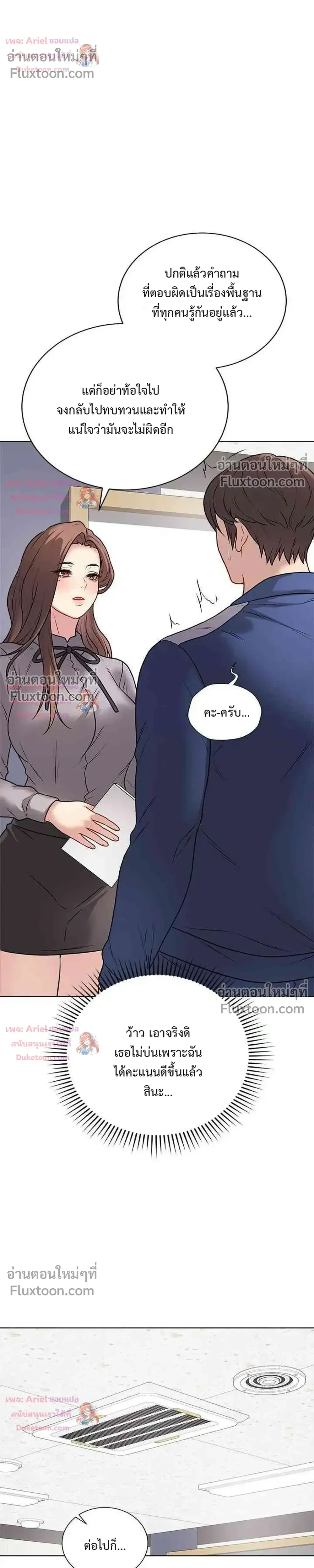 Doujin-Lc- อ่าน โดจิน มังฮวา เกาหลี ญี่ปุ่น จีน แปลไทย Private Academy สถาบันส่วนตัว ตอนที่ 1 2 3 4 5 6 7 8 9 10 11 12 13 14 ฟรี ไม่มีโฆษณา อ่าน โดจิน Manhwa เกาหลี ญี่ปุ่น จีน เรามีครบ คัดมาให้เน้นๆ โดจิน 18+ รับประกันความฟินโดย  Doujin Lc