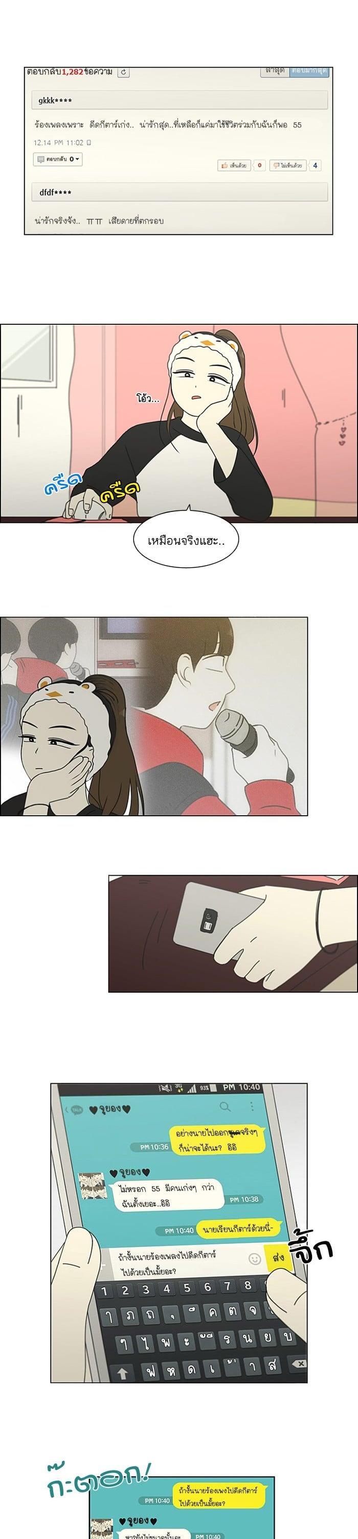 Manga-lc-com อ่านมังงะ อ่านการ์ตูน ออนไลน์ ฟรี Love Revolution รักนี้ต้องปฏิวัติ ตอนที่ 1 2 3 4 5 6 7 8 9 10 11 12 13 14 ฟรี ไม่มีโฆษณา Manga-lc - อ่าน มังงะ อ่าน การ์ตูน ออนไลน์ อ่านมังงะ ฟรี